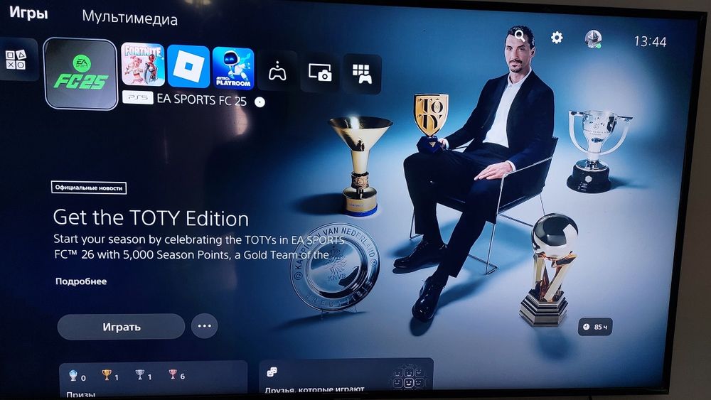 Продам PS5 в идеальном состоянии