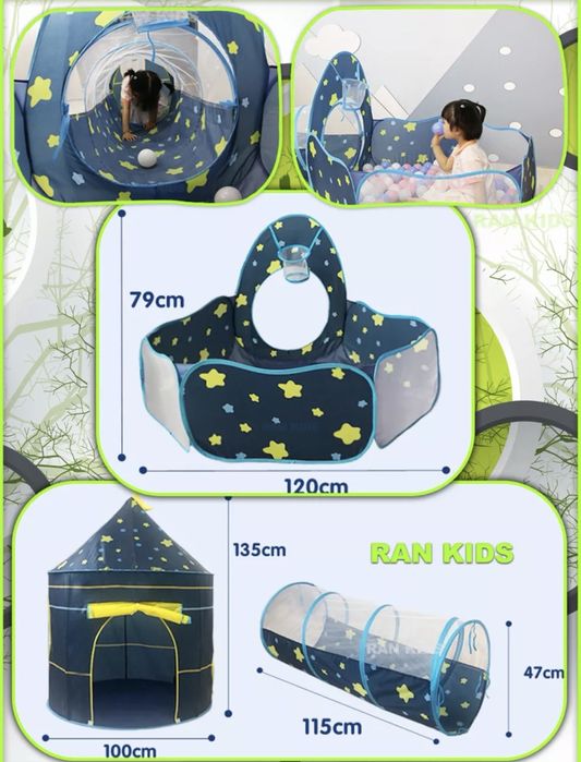 Палатка игровая 3 в 1
