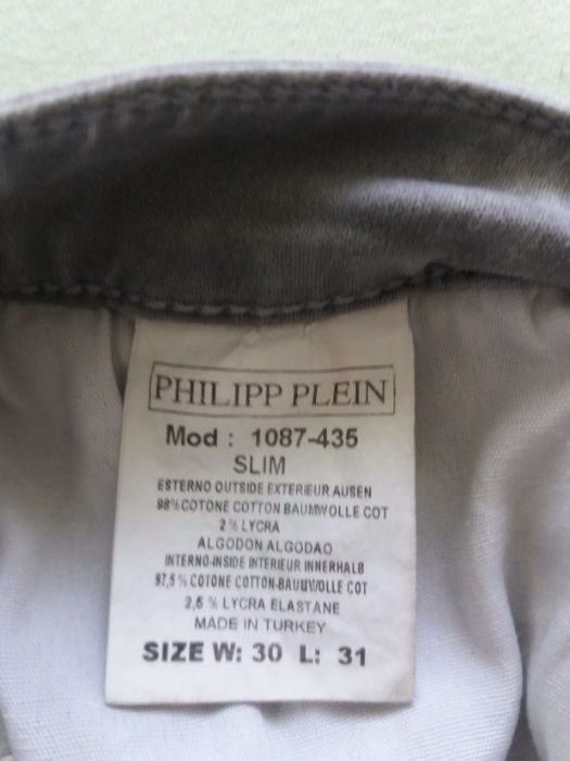 Дамски маркови дънки Philipp Plein  - размер 30