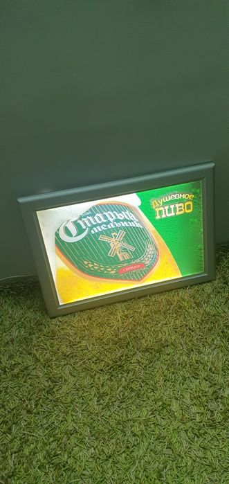 Старый мельник Картина