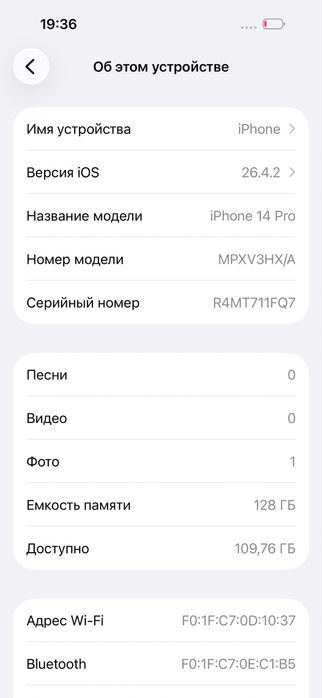 Iphone 14 Pro 128gb batare 87%