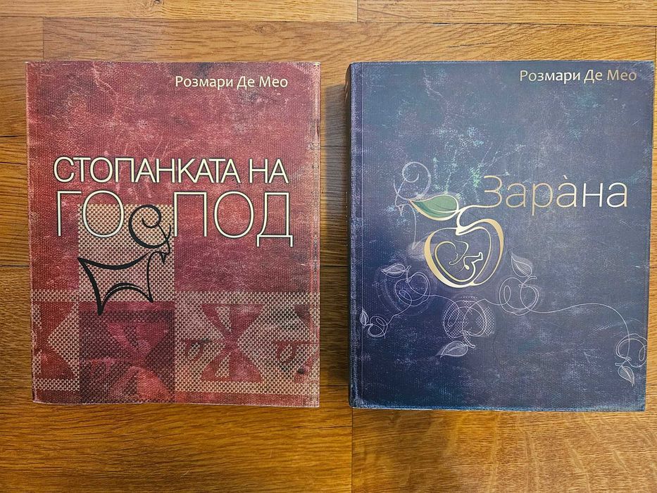 Продавам много книги
