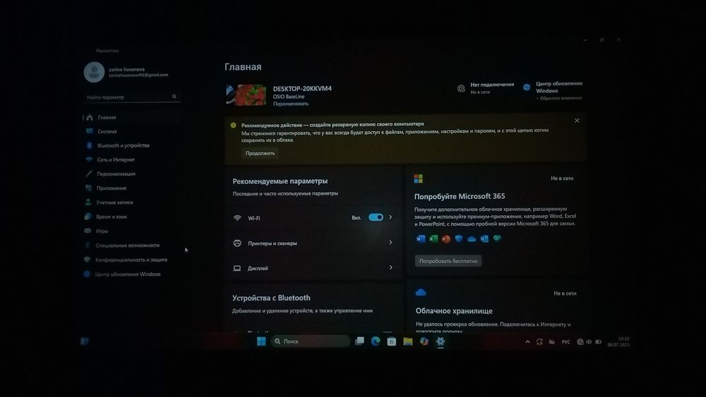 OSIO-kompyuter. Kafolati bilan!