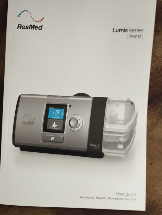 Вентилатор ResMed Lumis 150 VPAP ST