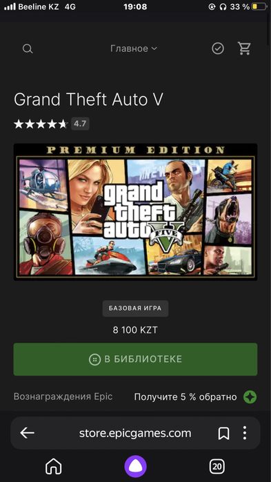 Аккаунт Эпик геймс