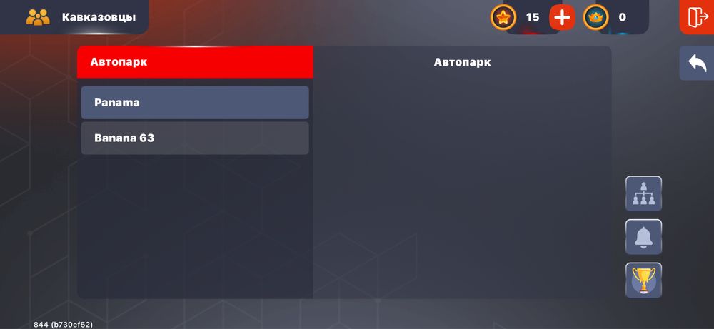 Блэк раша аккаунт