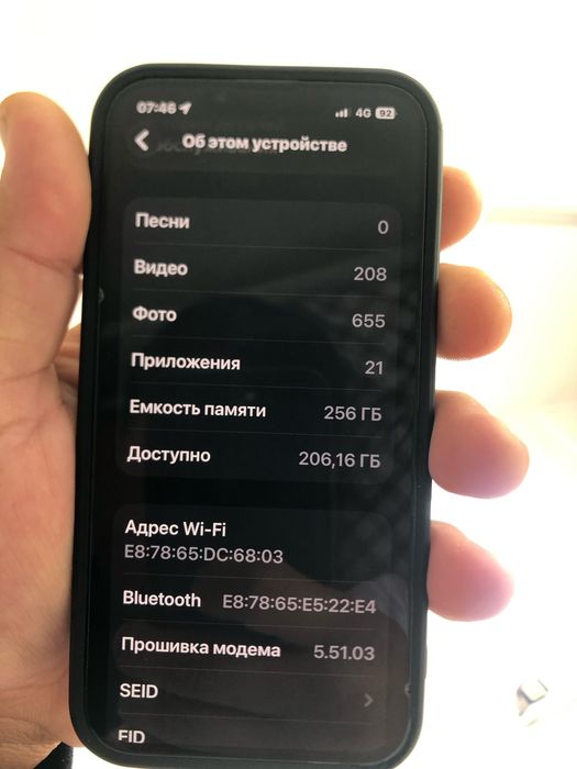 Айфон 13 256 гб сост хорошый