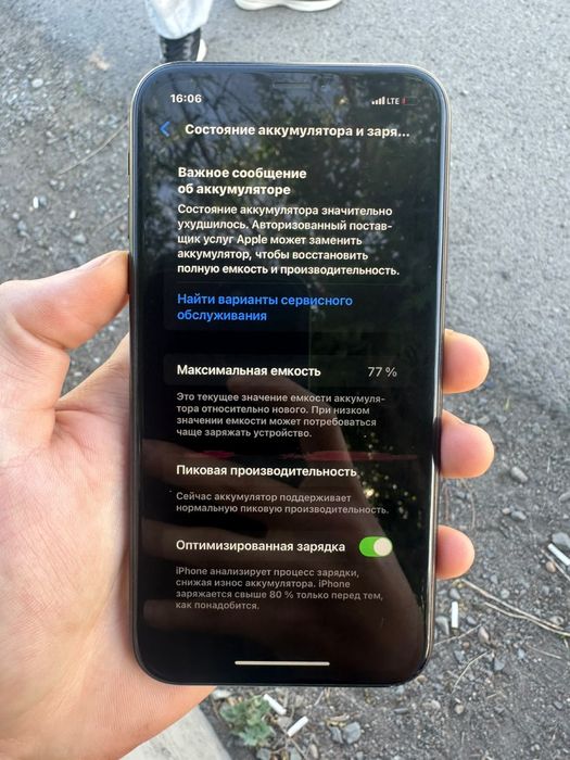 Продам Айфон XR 128g
