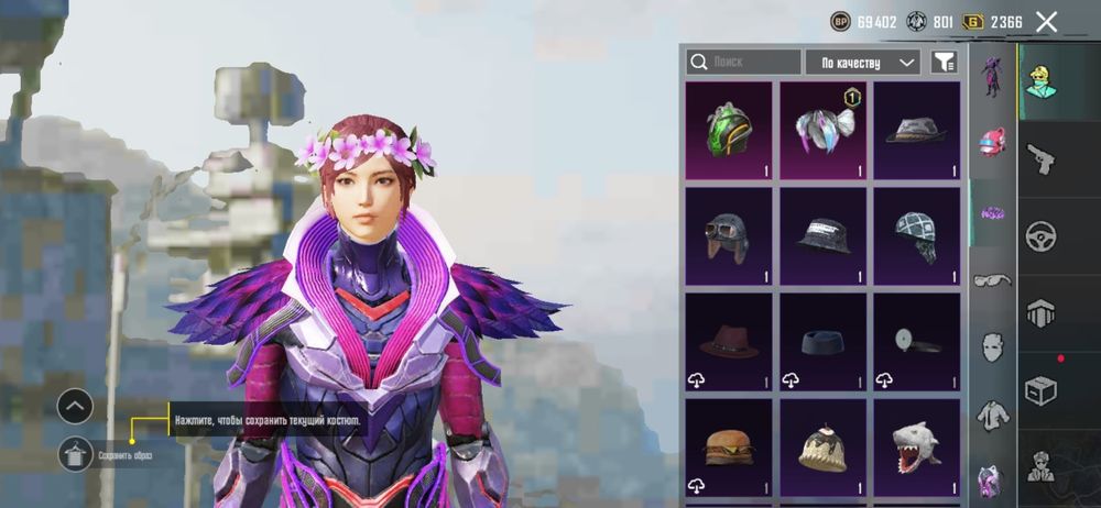 Акк пабг акаунт за 4000