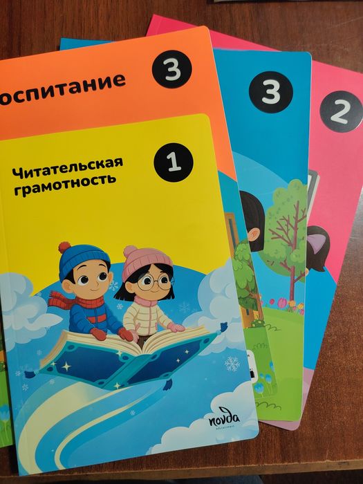 Учебники на английском языке