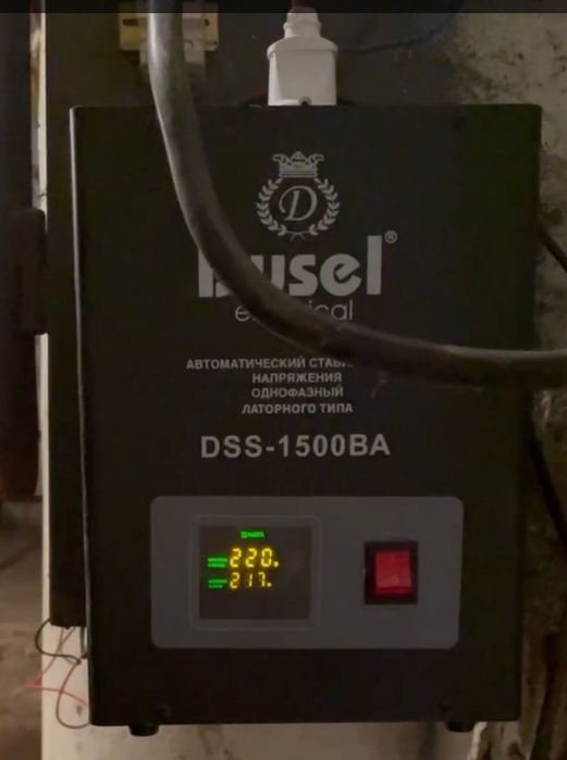 Стабилизатор электроэнергии