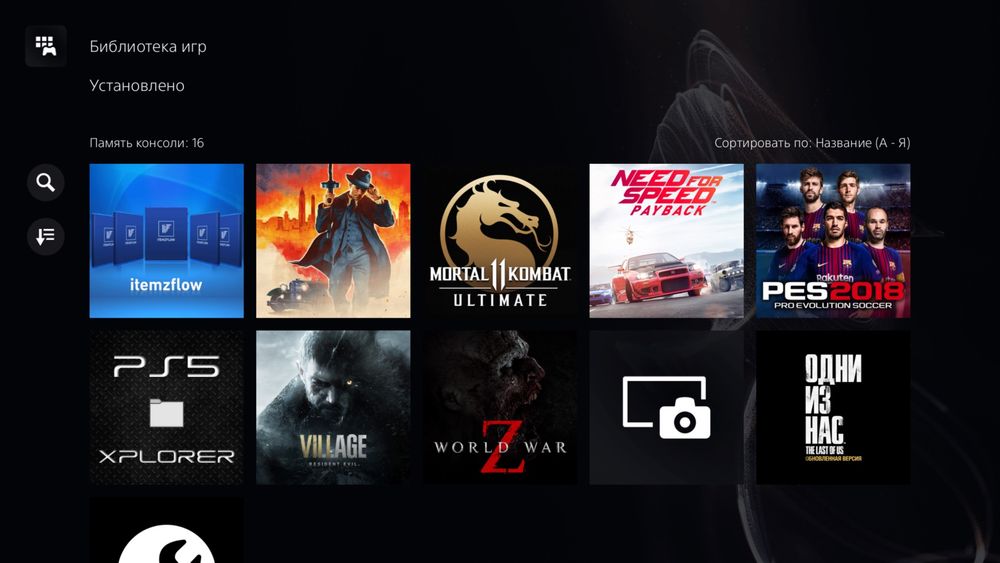 PlayStation 5 Digital Прошивка клинган уйинлар текин