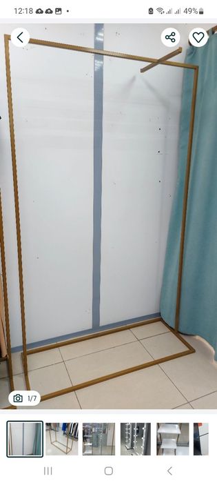 Продам обродувание  для бутика