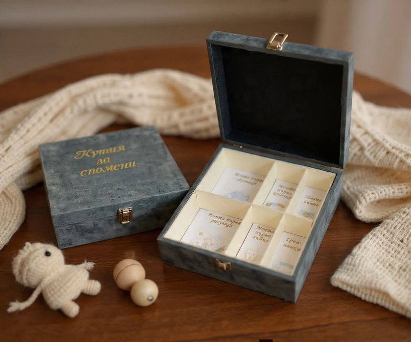 Кутия за спомени на бебе