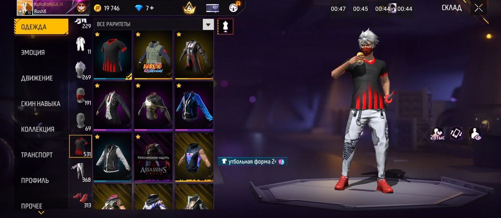 ПРОДАМ ОЛД,ДОНАТ АКК В ФФ.4500тг.Торг есть