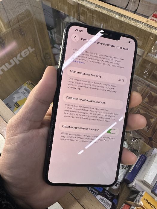 Iphone 11 pro max 512gb