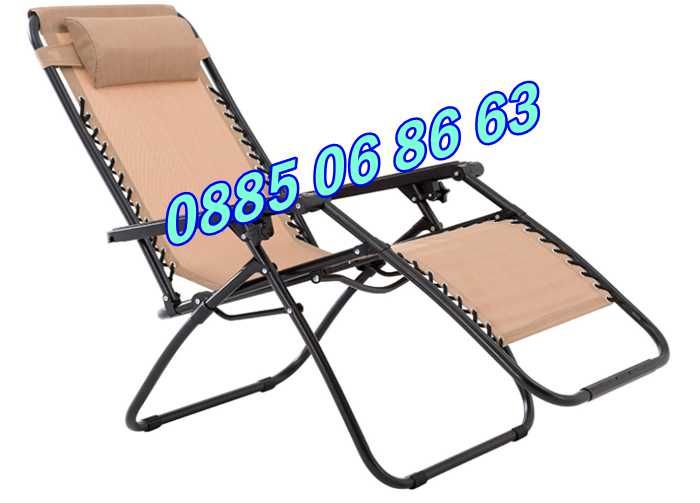 Градински сгъваем шезлонг,шезлонг за плаж с поставка за чаша и телефон