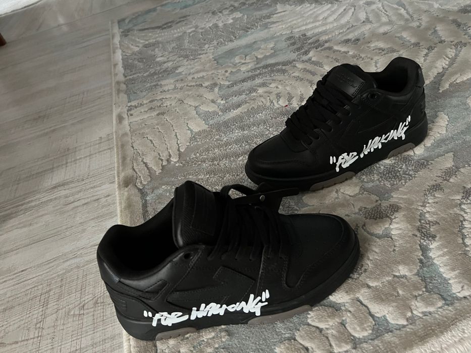 off white out of office