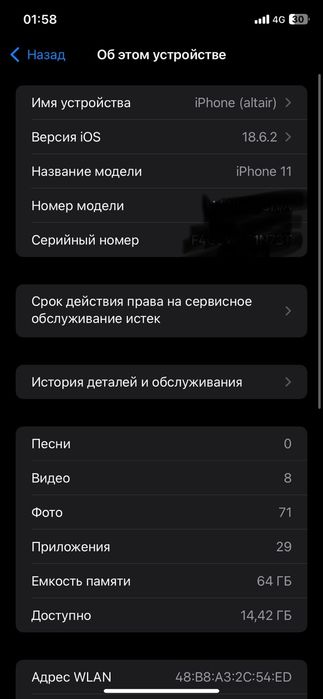 Iphone 11 64gb black