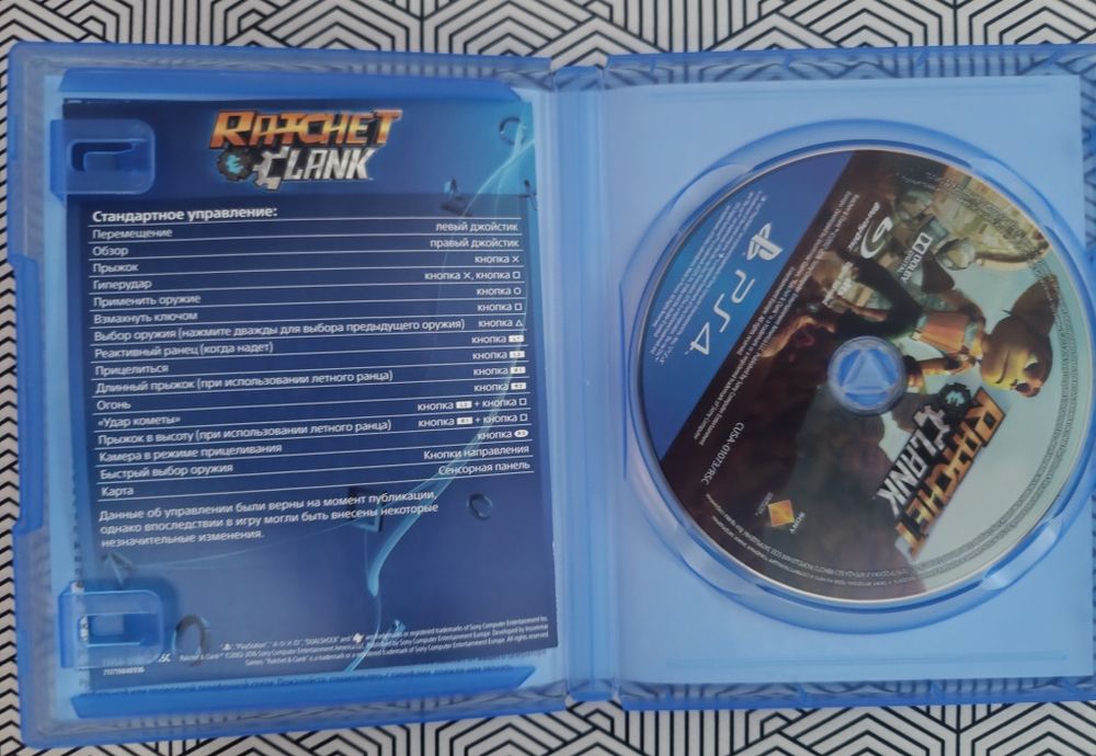 Продам диски на ps4