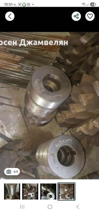 Резбонакатни ролки