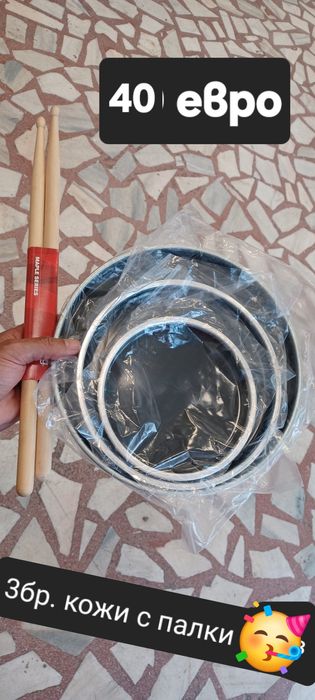 Рототоми - барабани 3 броя цени на снимките
