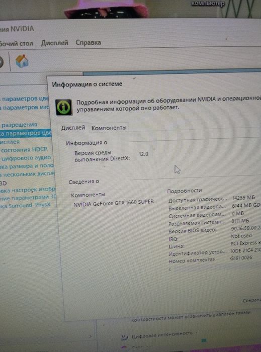 Продам компьютер