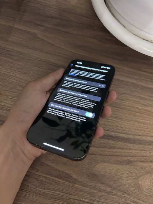 Iphone 14 pro 81%.