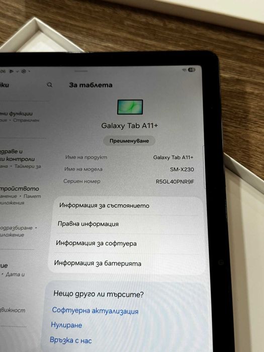 Samsung Tab A11+ 256GB
