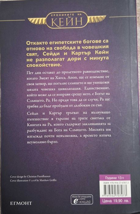 Художествена литература