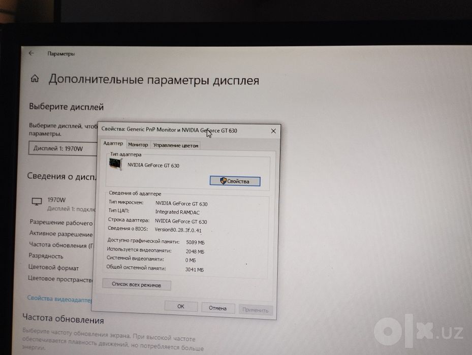 Продам системный блок