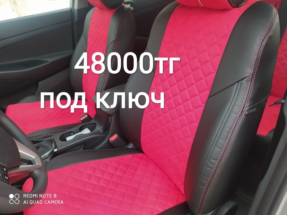 Чехлы Rav 4  авточехлы Рав 4