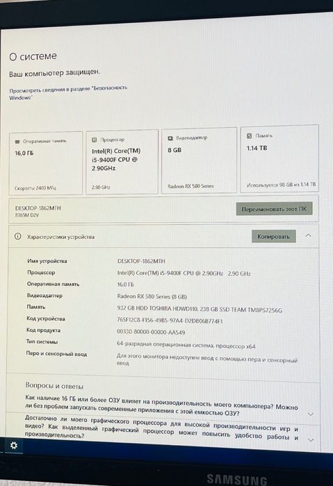 СРОЧНОО!!! Игровой компьютер Обмен iPhone