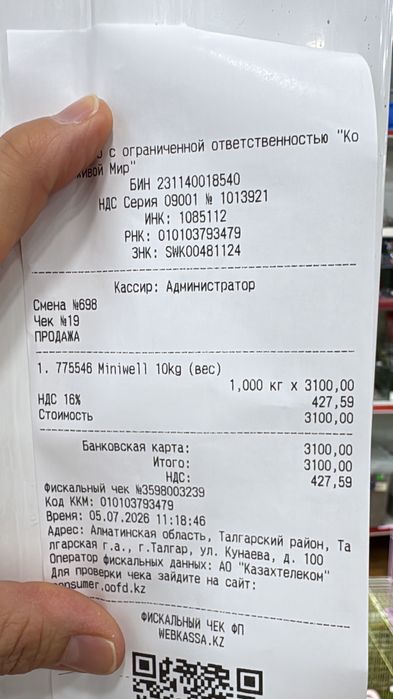 Щенки в добрые руки