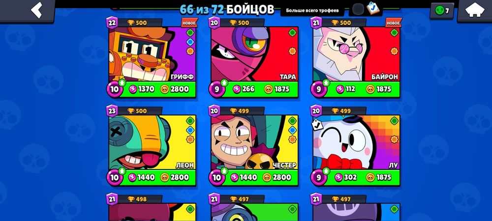 Продам акк в бравле