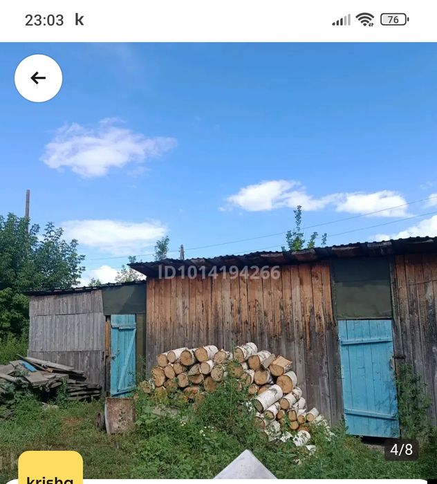 Продам дом на старом городе