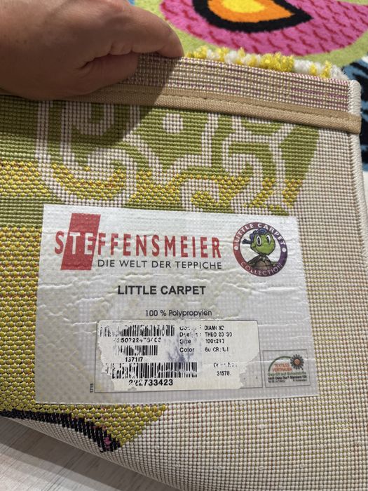 Килим с размер 200/240