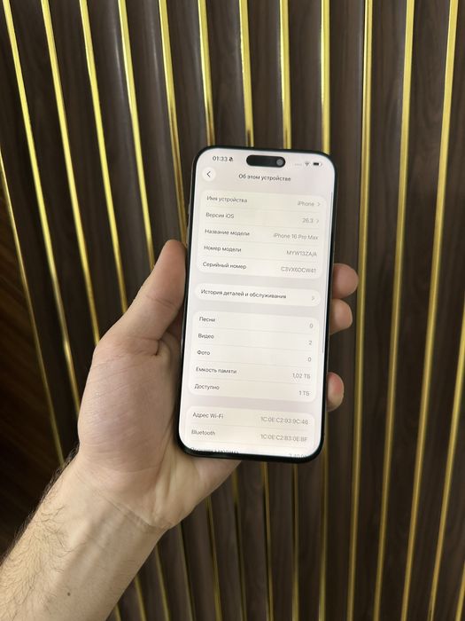 Iphone 16 Pro Max 1 Tb