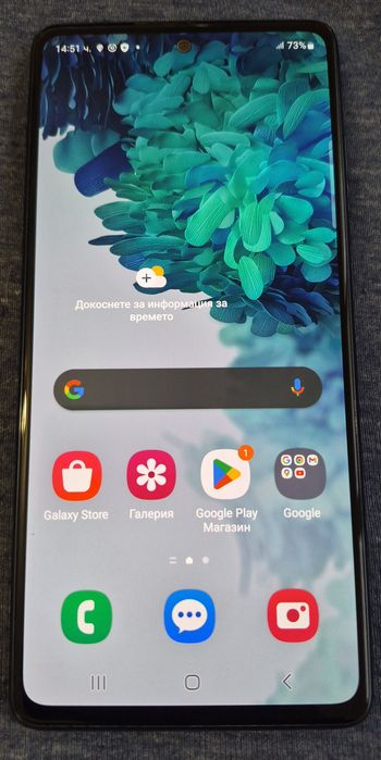 Samsung S20 FE, Snapdragon 865