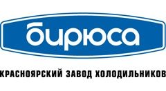 Морозильник Бирюса