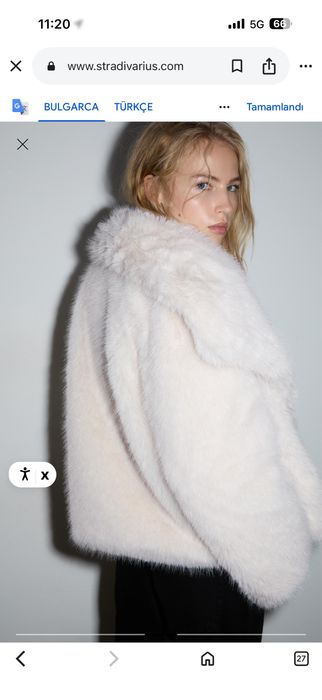 Ново късо яке от изкуствена кожа. Не чакайте, купете сега!