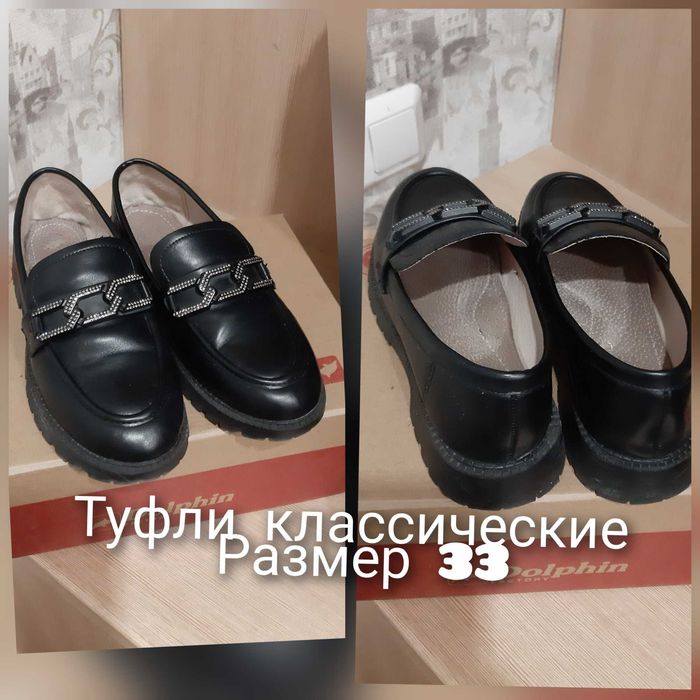 школьные туфли на девочку