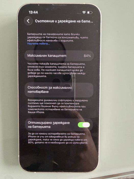 Iphone 14 в перфектно състояние
