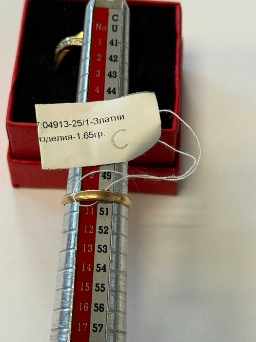 *** Много нежен *** Златен пръстен 14к 1.65гр