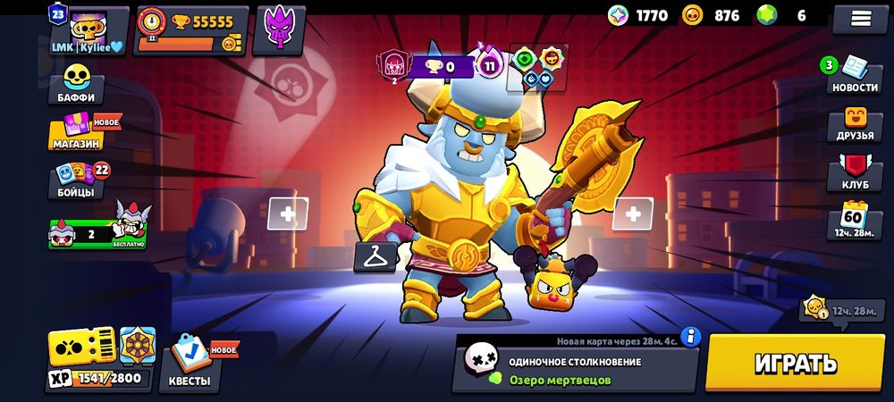 Brawl Stars аккаунт