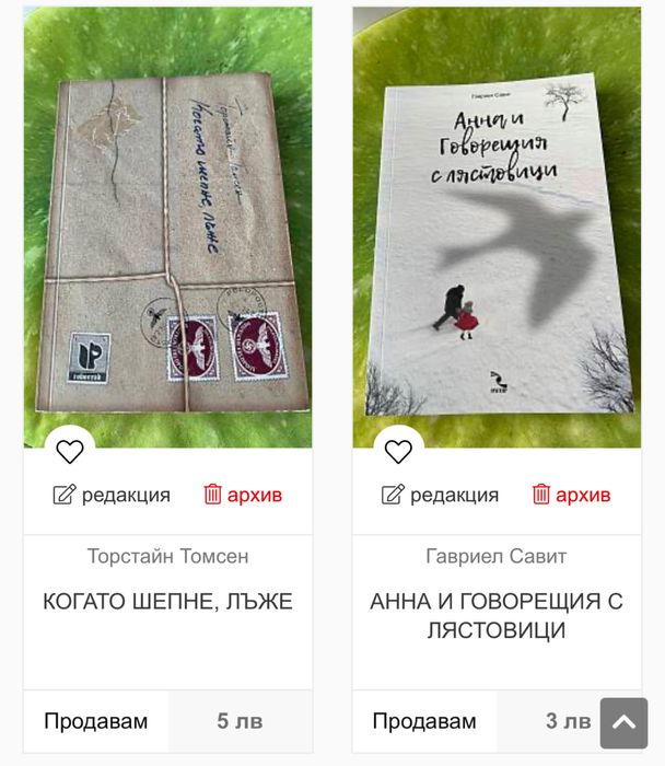 Книжки и поредици
