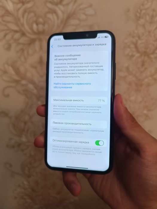 iphone Xs Сатылады