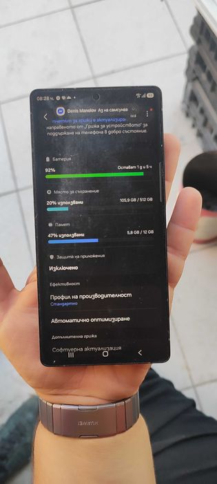 Samsung s25 ultra