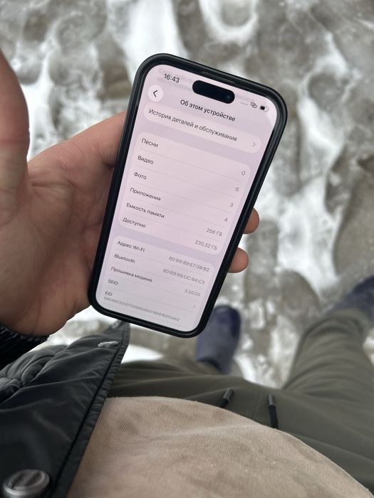 Iphone 15 Pro Титан