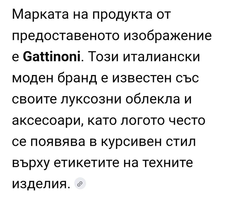 Дамска лятна маркова шапка